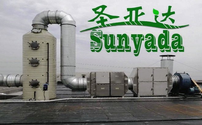 制药厂废气怎么治理？