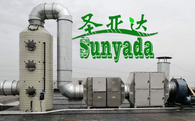 圣亚达带您进一步了解喷淋净化塔